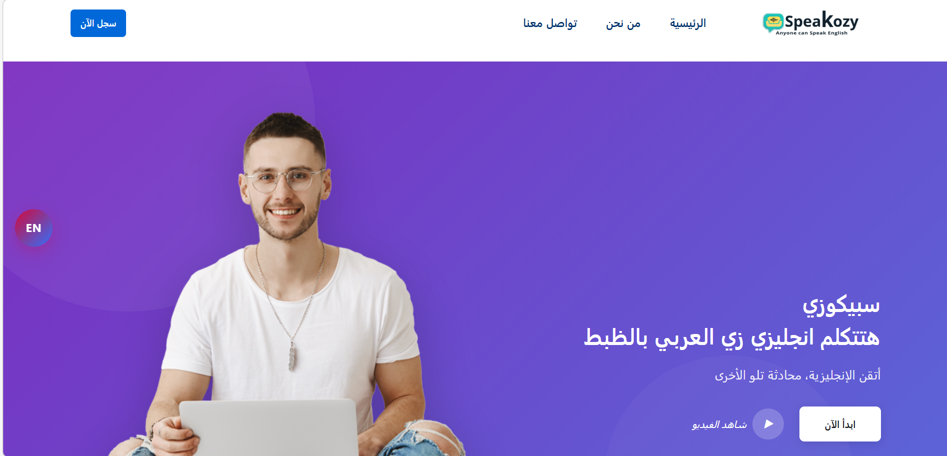 EgyCare Healthcare Platform